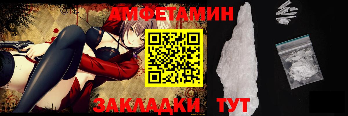 Амфетамин  АМФ  Вход с VPN  Серпухов  АМФЕТАМИН 98% 