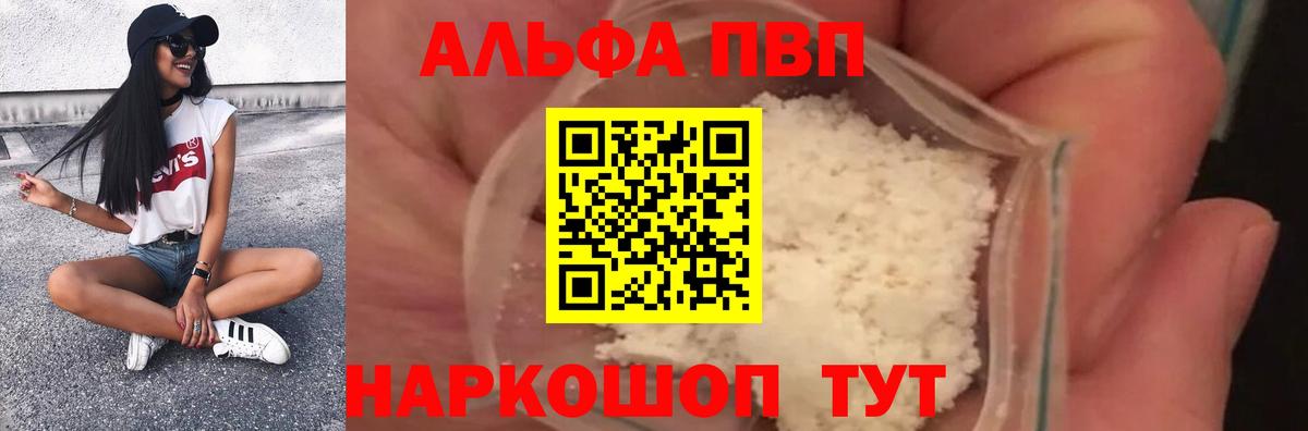 Альфа ПВП СК Серпухов