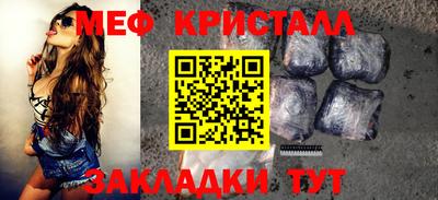 COCAINE Севастополь