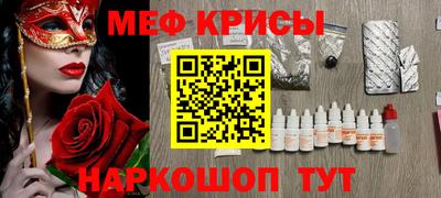 COCAINE Севастополь