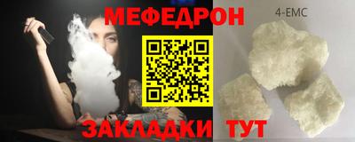 COCAINE Севастополь