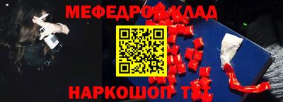 метамфетамин Северобайкальск