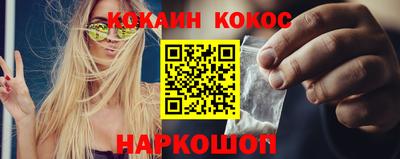 мяу мяу кристалл Свободный