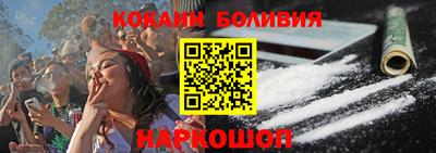 COCAINE Севастополь