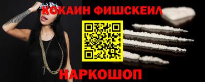 мяу мяу кристалл Свободный