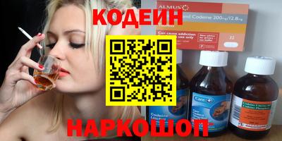 мяу мяу кристалл Свободный