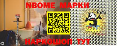 COCAINE Севастополь