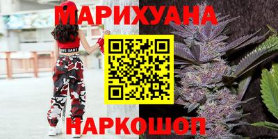 метамфетамин Северобайкальск