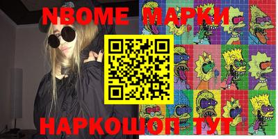 скорость Норильск