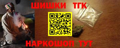 метамфетамин Северобайкальск