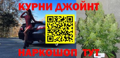 метамфетамин Северобайкальск