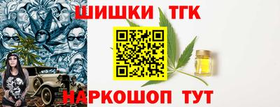 COCAINE Севастополь