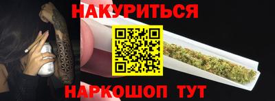 мяу мяу кристалл Свободный