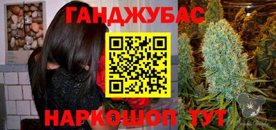 метамфетамин Северобайкальск
