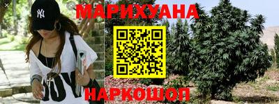 метамфетамин Северобайкальск