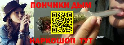 ешки Ноябрьск