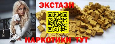 мяу мяу кристалл Свободный
