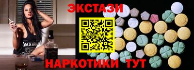 COCAINE Севастополь