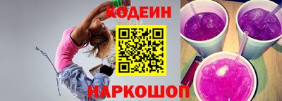 COCAINE Севастополь