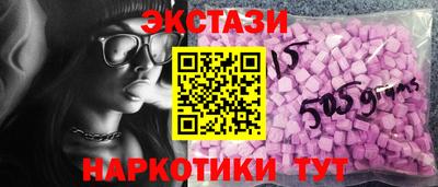 COCAINE Севастополь