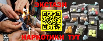мяу мяу кристалл Свободный