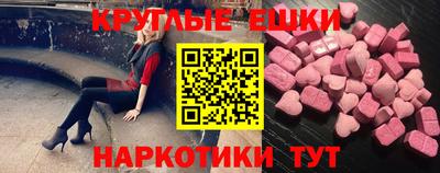 метамфетамин Северобайкальск