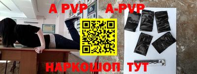метамфетамин Северобайкальск