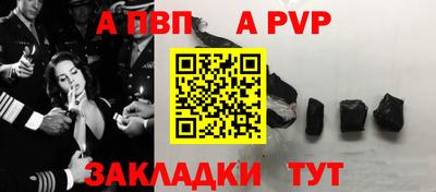 метамфетамин Северобайкальск
