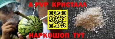 метамфетамин Северобайкальск