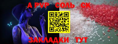 метамфетамин Северобайкальск