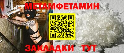 мяу мяу кристалл Свободный