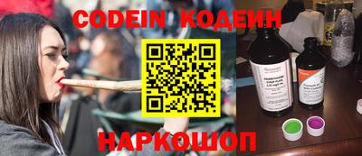мяу мяу кристалл Свободный