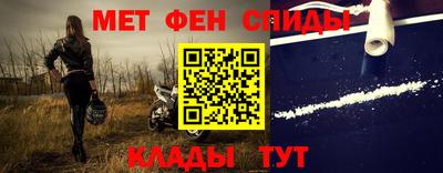 метамфетамин Северобайкальск