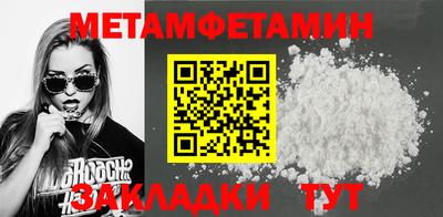 COCAINE Севастополь
