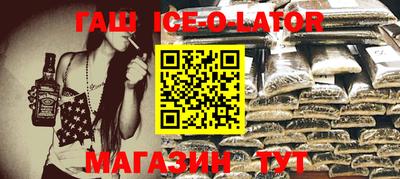 метамфетамин Северобайкальск