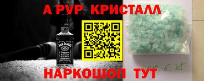 мяу мяу кристалл Свободный