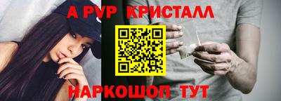 COCAINE Севастополь