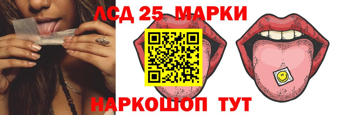 ЛСД экстази ecstasy  ЛСД экстази кислота  Серпухов  LSD-25 экстази  Вход с VPN 