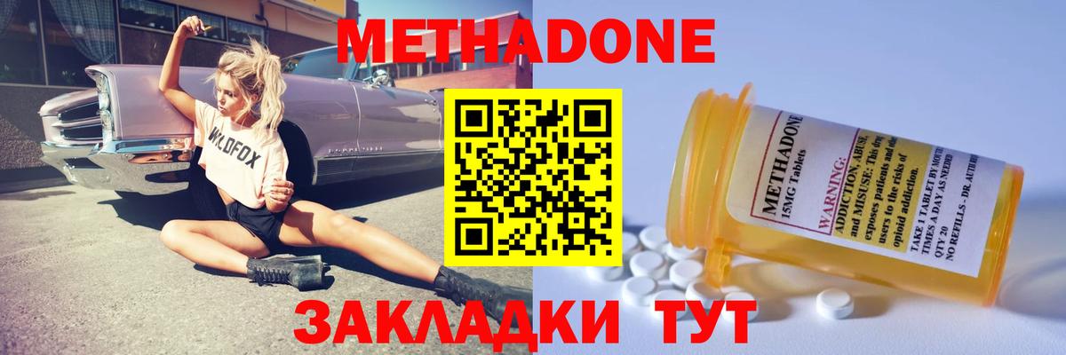 Меф кристаллы  НБОМе  Вход с VPN  Серпухов  Кокаин  Марихуана 
