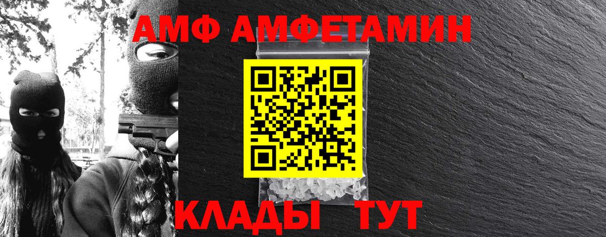 Серпухов  МЕТАМФЕТАМИН пудра  Вход с VPN  МЕТАМФЕТАМИН пудра 