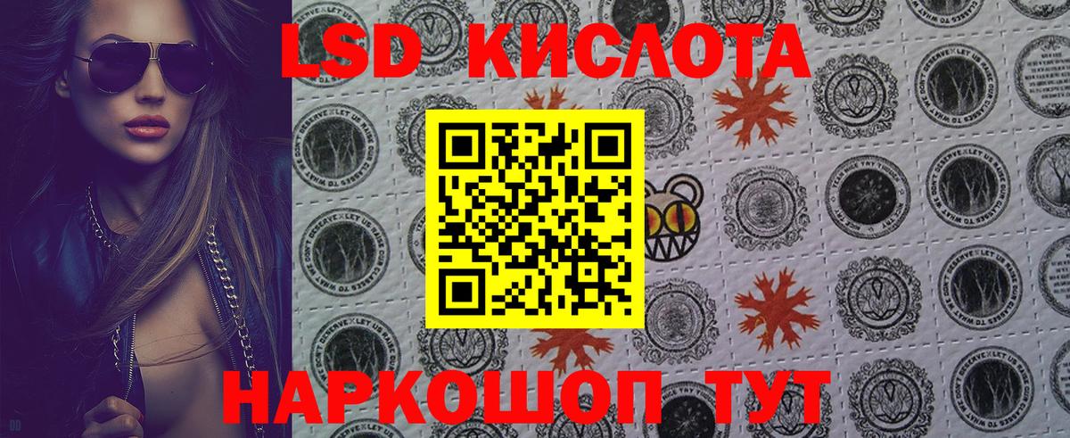 Серпухов  Марки 25I-NBOMe 1,5мг  Вход с VPN 