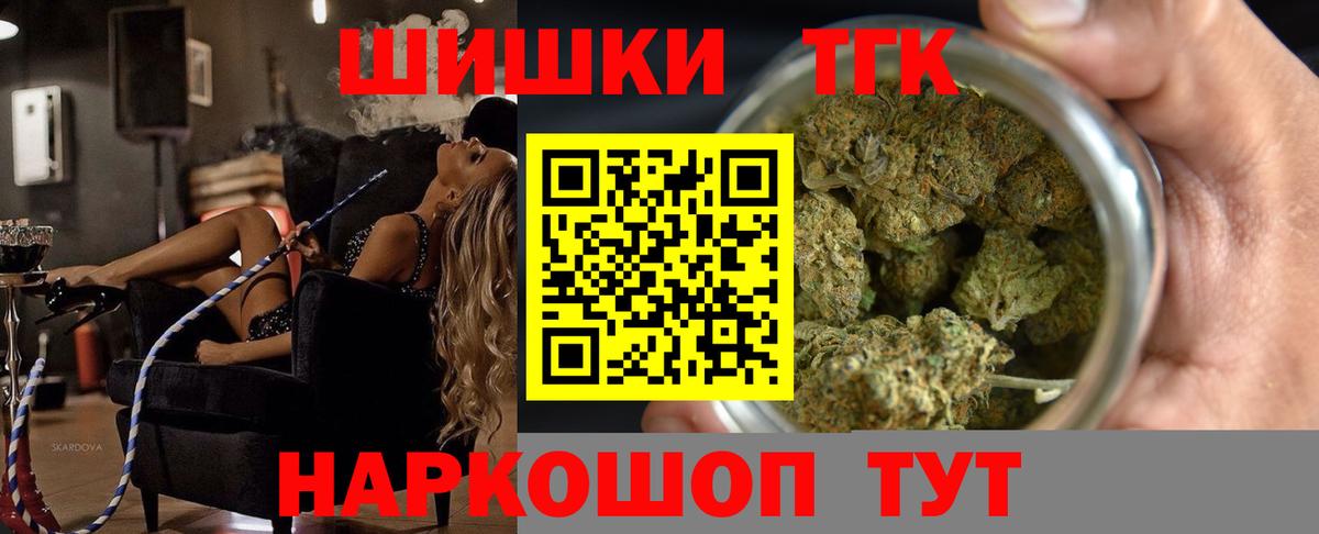 МАРИХУАНА White Widow  Вход с VPN  Серпухов  Марихуана сатива 